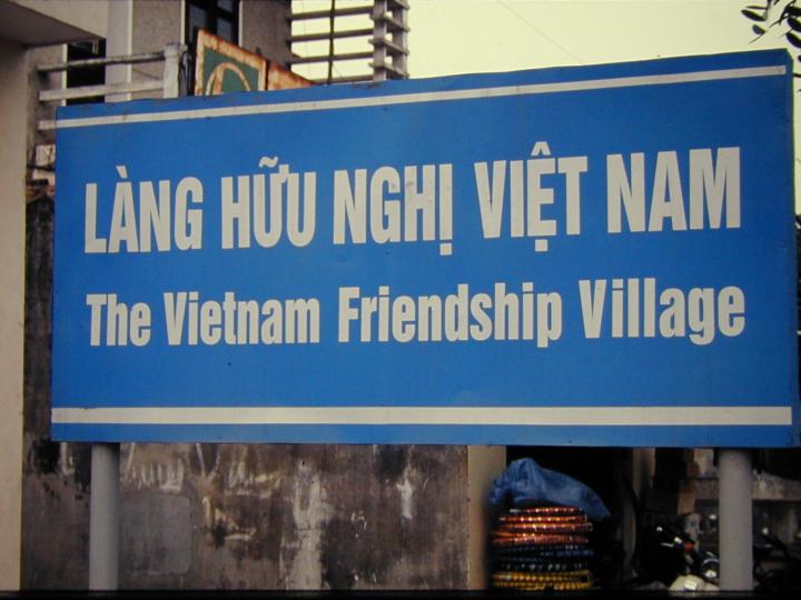 Front gate of the Friendship Village