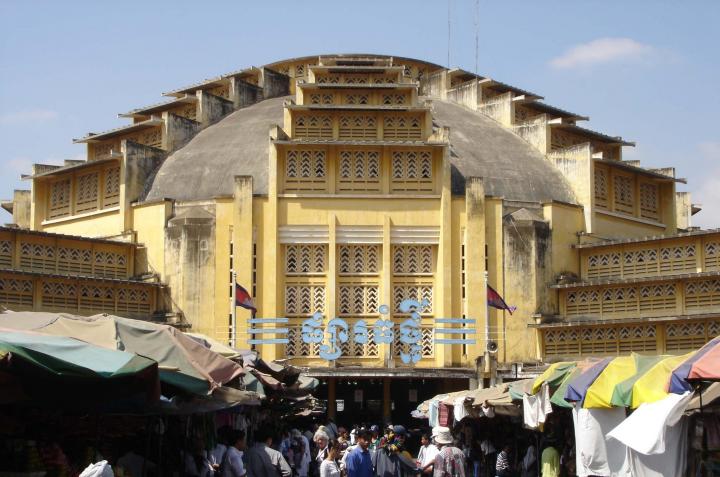 Exterior of Central Market, Phnom Penh, Cambodia. The yellow Art Deco style cavernous building seems incongruous and alien to its surroundings.