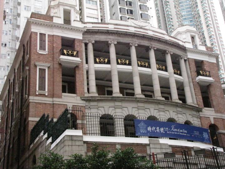 Dr. Sun Yat Sen Museum Hong Kong