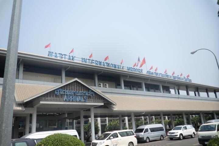 Vientiane International Airport