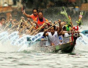 Hong Kong Dragon Boat races at Aberdeen harbour on the south side of Hong Kong island.