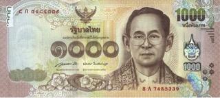 A 1000 Thai Baht bill