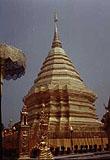 The Main Chedi of Wat Phrathat.