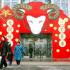 Decorations for the year of the goat festivities mark the entrance to the Oriental Plaza shopping mall in Beijing.