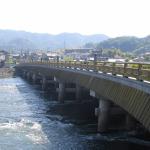 Bridge across the Uji River