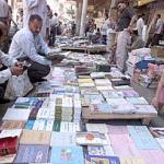 Second-hand and photocopied books for sale on the pavement of Baghdad's famous Mutanabbi street, a popular meeting place for booklovers on the Muslim weekend.