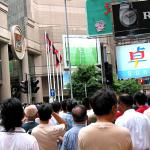 June 21, 2002, Hong Kong. A very nice and hot Friday afternoon. Brazil faces England in the quarterfinals. Your friends are in Japan watching the game. Still, there are many places you can catch the game from Hong Kong. One of them is Times Square, one of Hong Kong's major shopping malls.